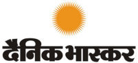 Dainik Bhaskar Logo